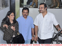 kalanithimarantokamala